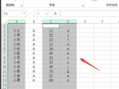 Excel怎么一键找重复？