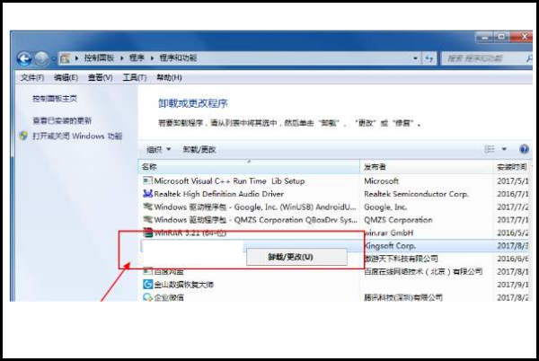 我的Excel文档打不开，双击没反应