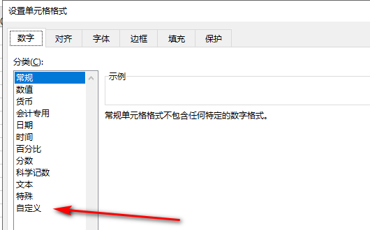 Excel电子表格中 想在输入的文字前面自动添加前缀文字怎么操作？