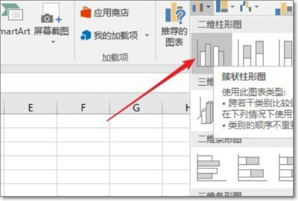 在Excel怎么做累积分布图？