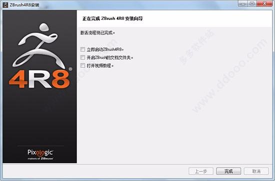 ZBrush 4r 的软件安装包，百度云的链接或者 种子直接发可以，谢谢，