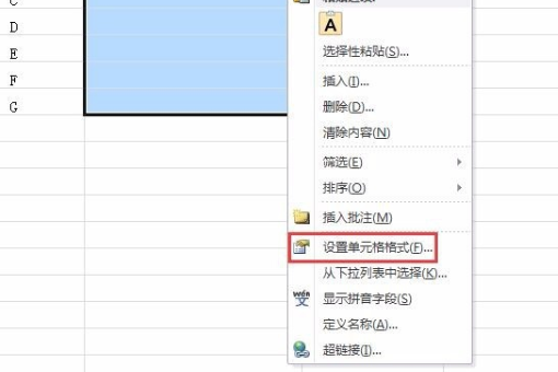 Excel电子表格中 想在输入的文字前面自动添加前缀文字怎么操作？