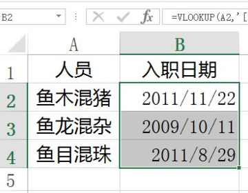 Excel用公式提示引用有问题 不能超过256列或65536行是怎么回事？