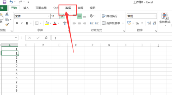 Excel怎么筛选重复数据并删除重复项？