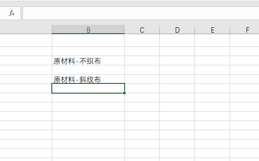 Excel电子表格中 想在输入的文字前面自动添加前缀文字怎么操作？