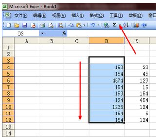 Excel表格计算公式有什么？