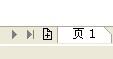 CDR中怎么把图片排到文字中而不档住文字？ 还有就是怎样使用跨页文件？