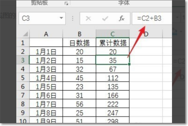 在Excel怎么做累积分布图？