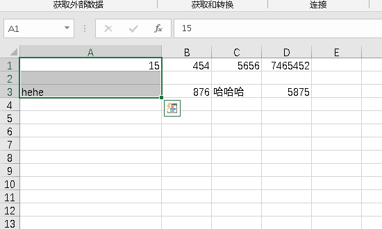 拆分Excel单元格内容