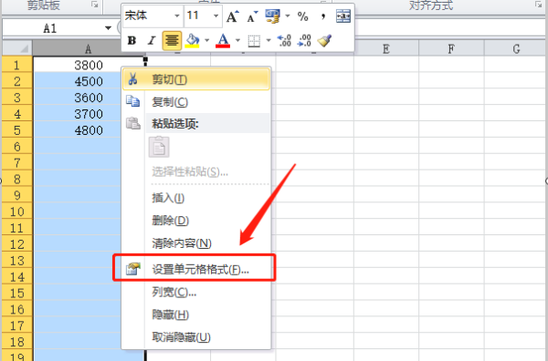 如何在Excel数字前加前缀？