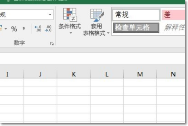 在Excel怎么做累积分布图？