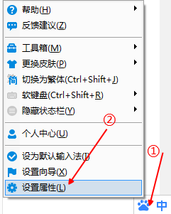 怎么打上下引号？