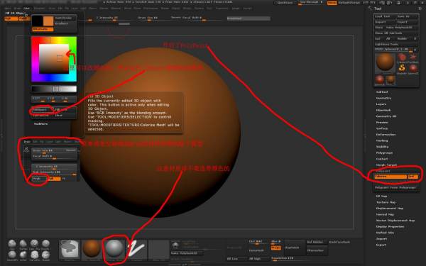 ZBrush某个物体激活poly pAInter顶点着色开光后物体自动变颜色，是什么回事？