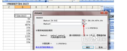 Excel表格计算公式有什么？