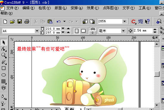 corel draw是什么图形软件？