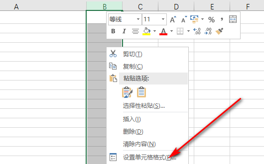 Excel电子表格中 想在输入的文字前面自动添加前缀文字怎么操作？
