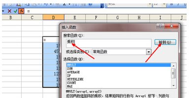 Excel表格计算公式有什么？