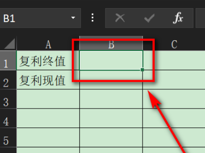 如何在excel 中制作复利终值系数表?