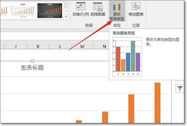 在Excel怎么做累积分布图？