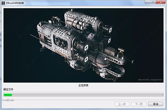 ZBrush 4r 的软件安装包，百度云的链接或者 种子直接发可以，谢谢，