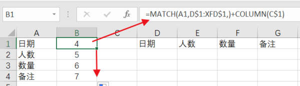 Excel查找指定字符所在的行号、列号？