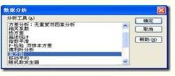 在Excel怎么做累积分布图？