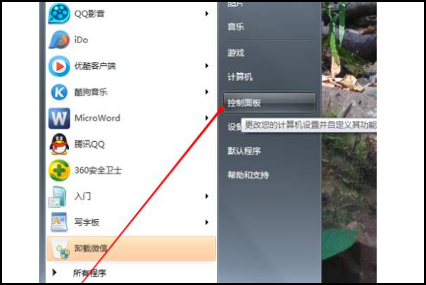 我的Excel文档打不开，双击没反应