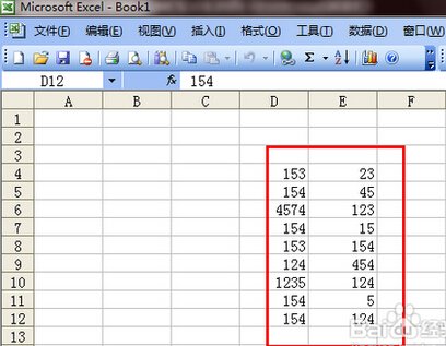 Excel表格计算公式有什么？