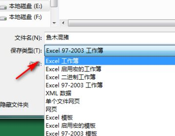 Excel用公式提示引用有问题 不能超过256列或65536行是怎么回事？