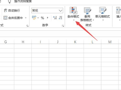 Excel怎么一键找重复？