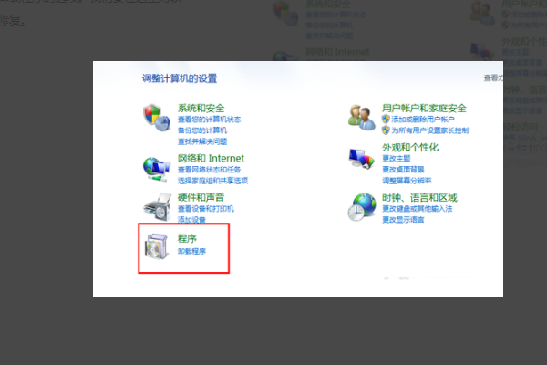 我的Excel文档打不开，双击没反应