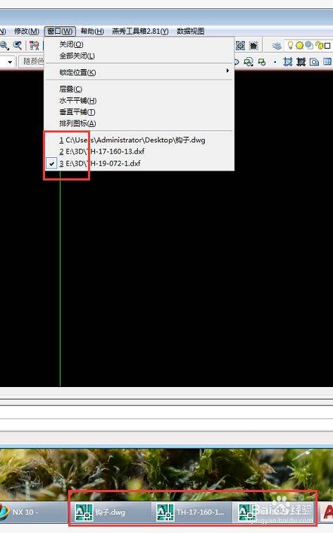 AutoCAD2014+Mac版本怎么调整出文件选项卡？