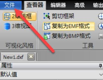 CAD怎么局部剪切？