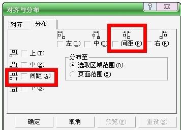 CorelDraw12中名片怎样快速排版，以及怎样调名片之间的间距？