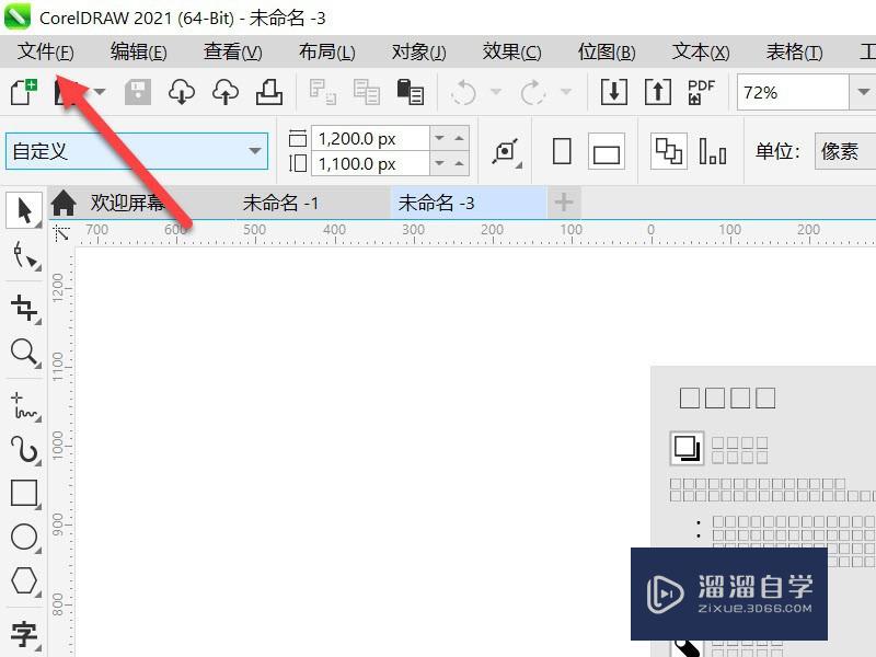 <esred>CDR</esred><esred>格式</esred>怎么<esred>转换</esred><esred>成</esred>PSd？