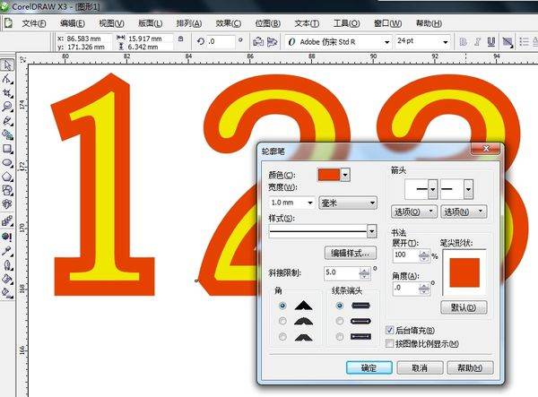 CDR外廓描边为什么会有内发光？