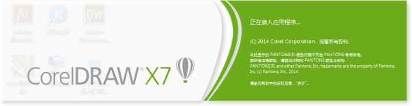 没有CDR软件可以打开CDR文件吗？