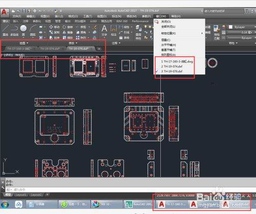 AutoCAD2014+Mac版本怎么调整出文件选项卡？