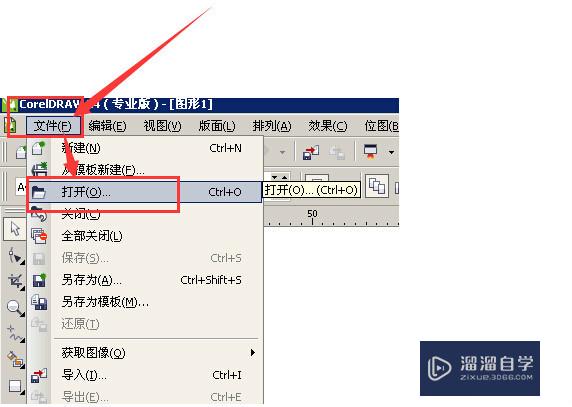 xp系统怎么打开CDR文件？