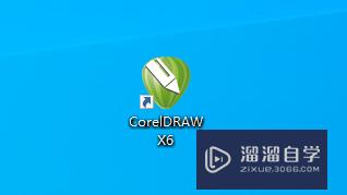 <esred>CDR</esred>怎么绘制箭头？