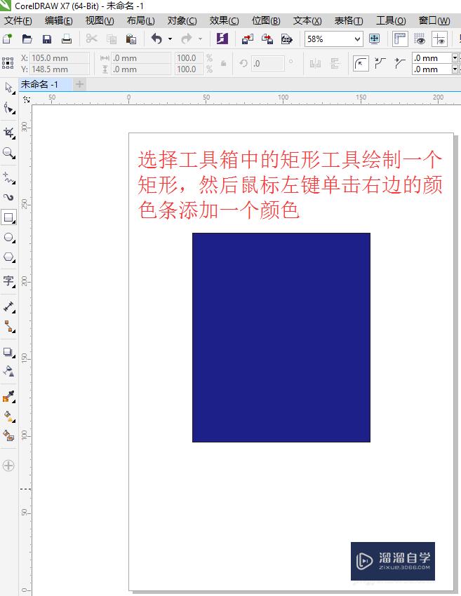 <esred>CDR</esred><esred>文件</esred>要用什么<esred>打开</esred>？