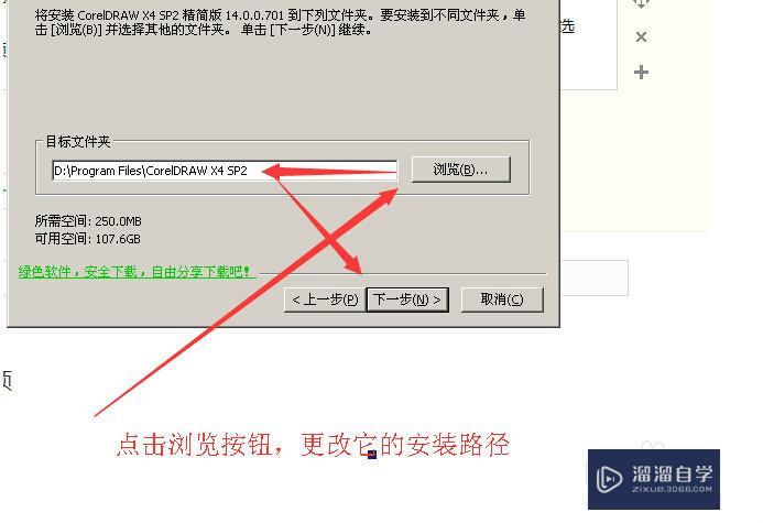 xp系统怎么打开CDR文件？