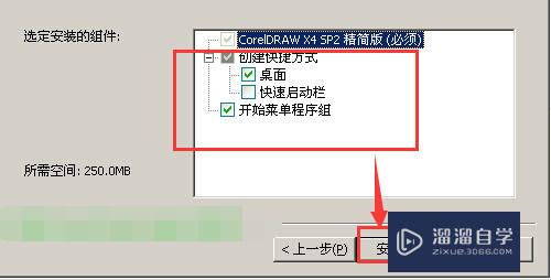 xp系统怎么打开CDR文件？