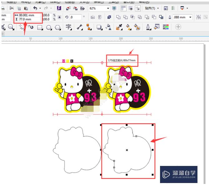 AI文档怎么导入CDR里面？