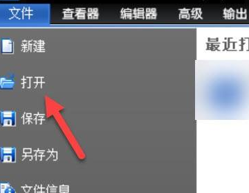 CAD怎么局部剪切？