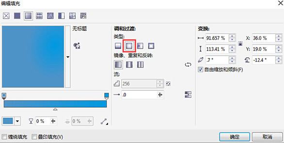 CDR怎样制作圣诞节贺卡？