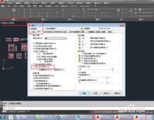 AutoCAD2014+Mac版本怎么调整出文件选项卡？