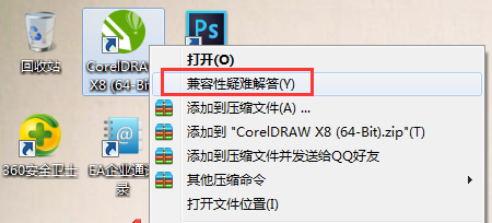 CDR导出出来这个界面 怎么解决 我是要导出图片的？