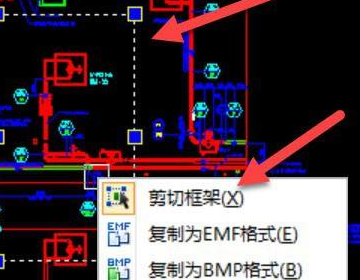 CAD怎么局部剪切？