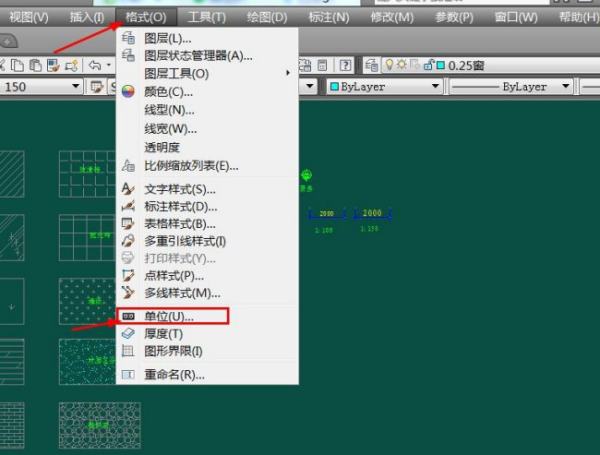CAD英寸和毫米切换